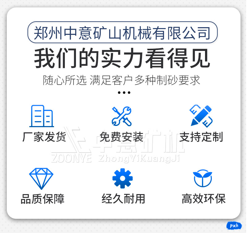 鹅卵石破碎机厂家.jpg