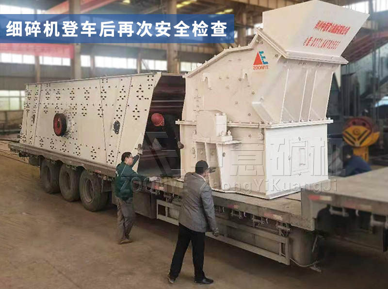 发货2