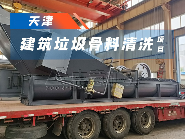 无惧暑气，时处理100吨轻物质浮选机顺利装车即将发往天津