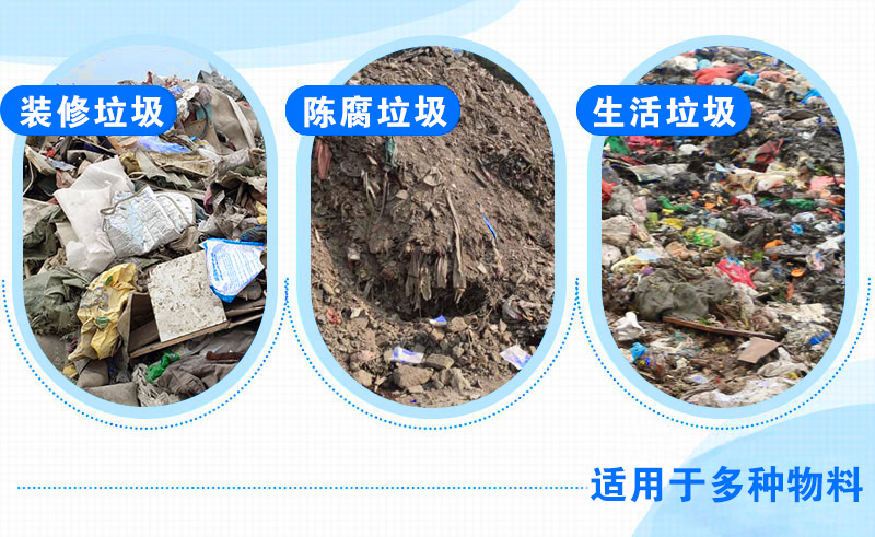 板式喂料机适用于多种物料
