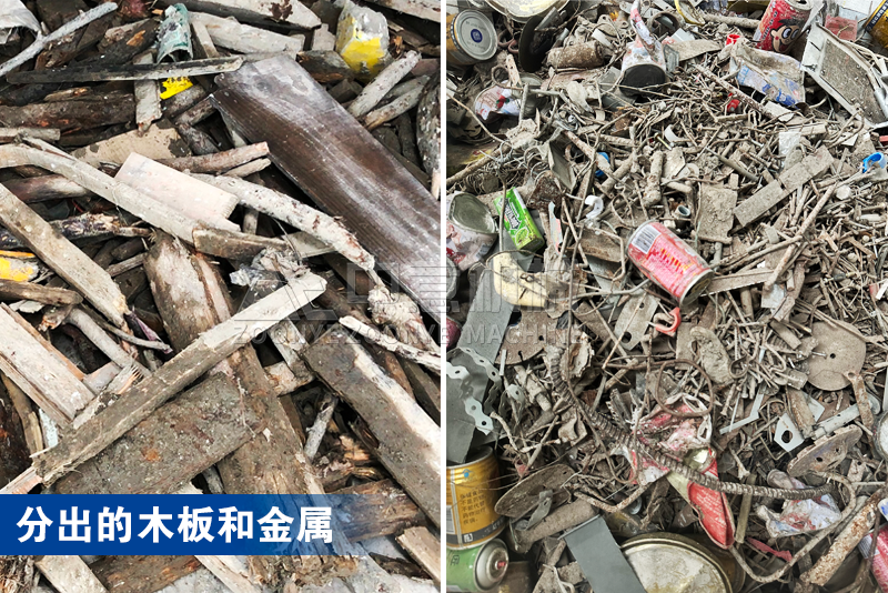 选出的木板和金属 选出的木板和金属