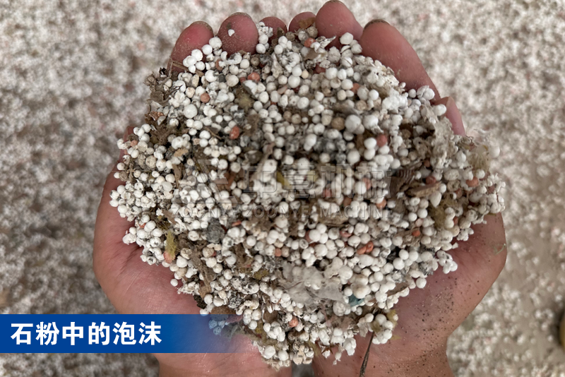 泡沫风选机选出的泡沫 泡沫风选机选出的泡沫