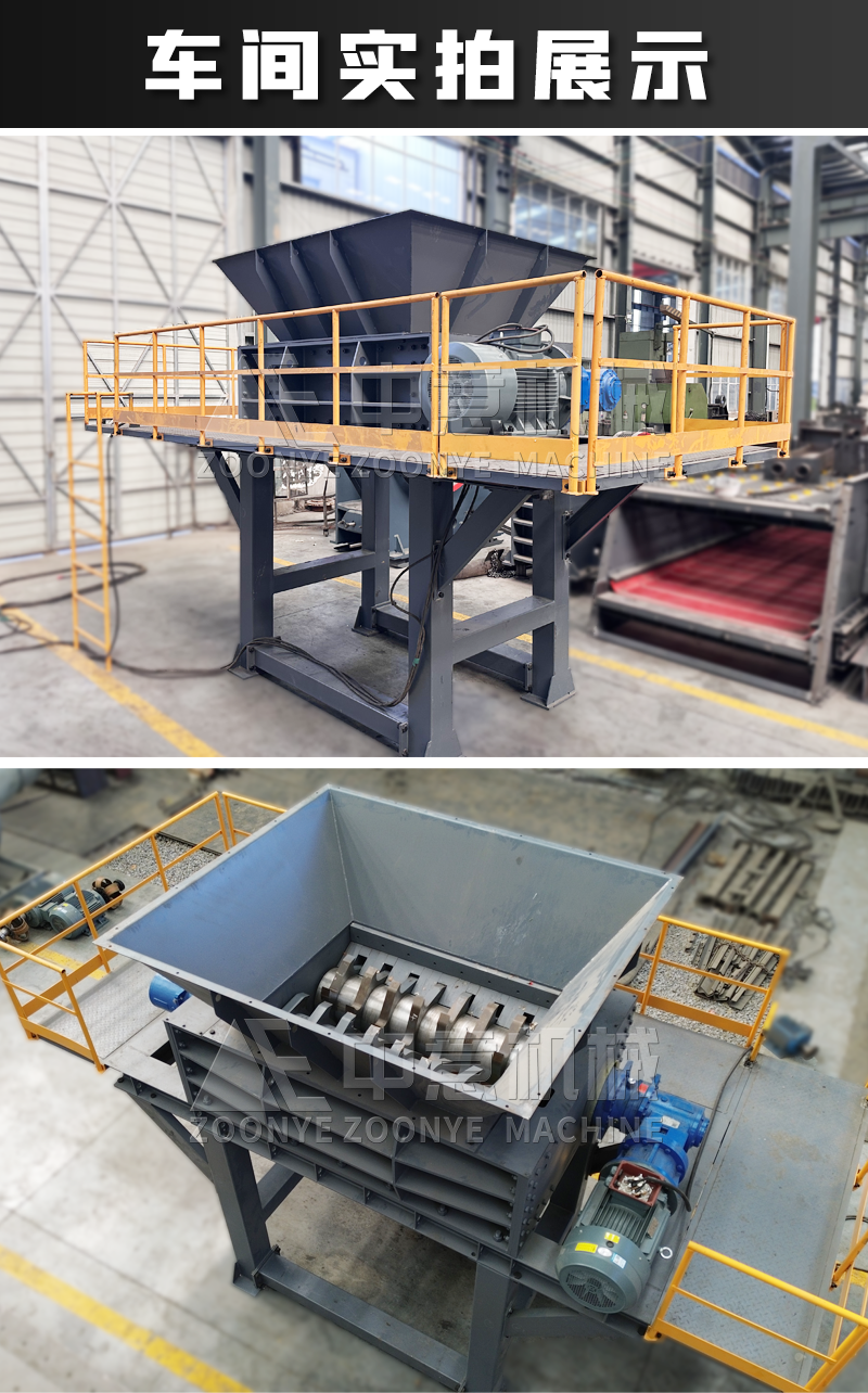 双轴破袋机厂家实拍