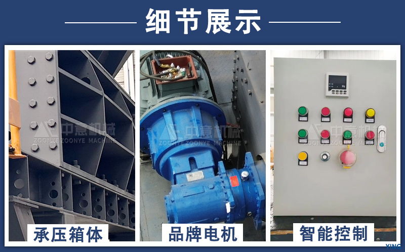 单轴破袋机优势 单轴破袋机优势