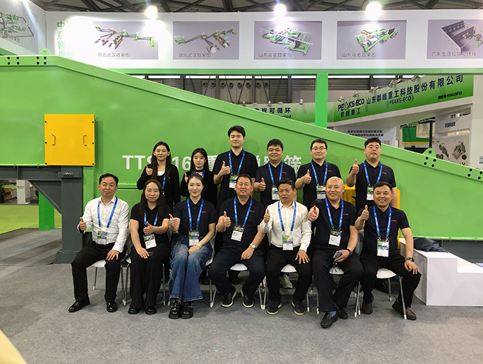 郑州中意亮相第27届上海国际环博会圆满落幕