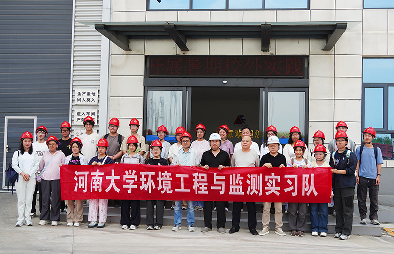 河南大学师生与郑州中意领导合影留念 河南大学师生与郑州中意领导合影留念
