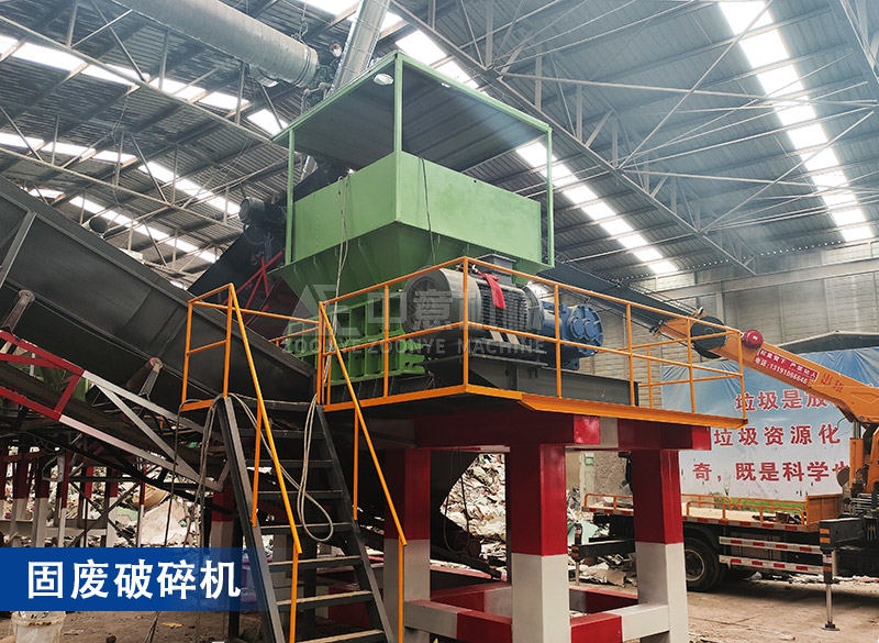 建筑固废破碎机 建筑固废破碎机