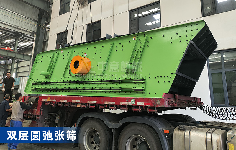 双层圆弛张筛 双层圆弛张筛