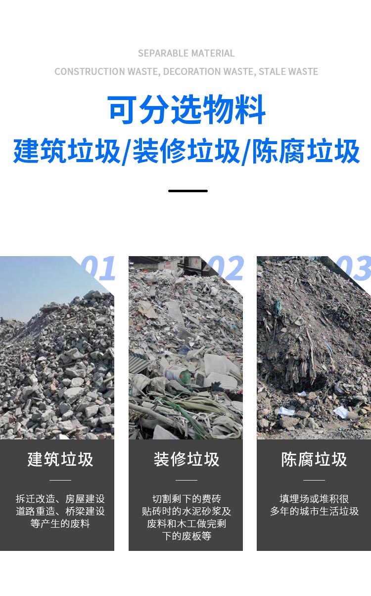 建筑石子处理生产线应用场景