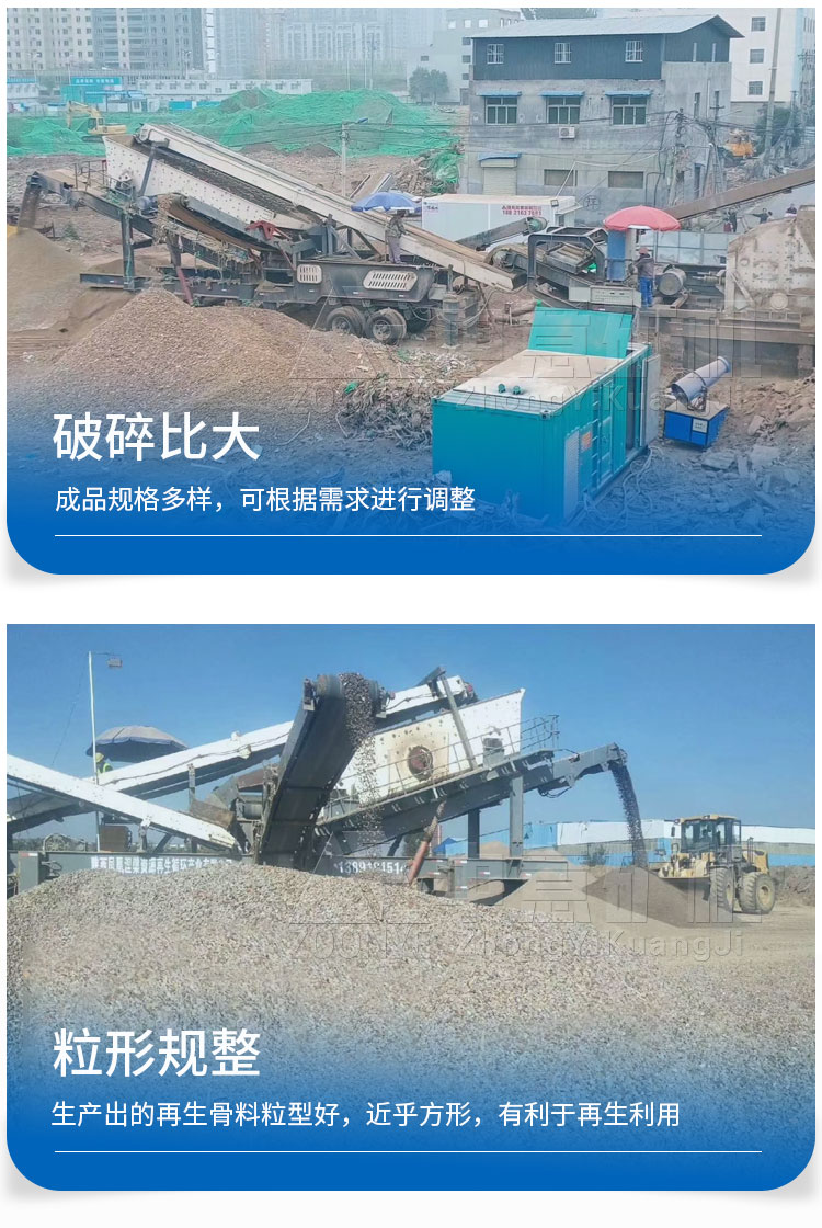工业固废垃圾处置设备