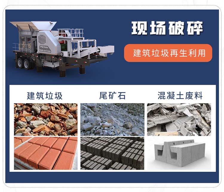 建筑装修垃圾机械分拣机器再生利用