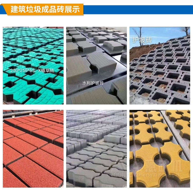 破碎建筑再生利用生产线应用场景