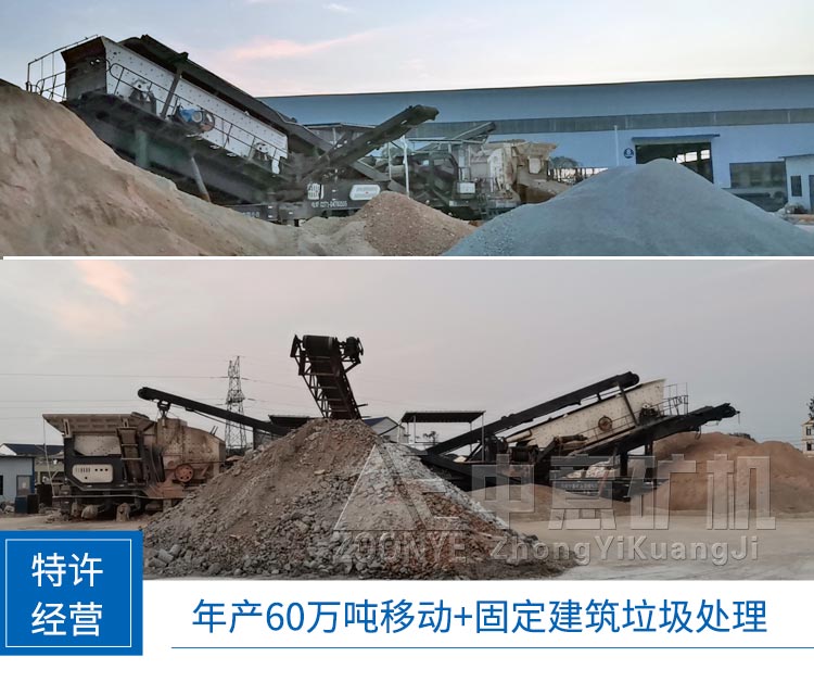建筑砖渣粉处置设备