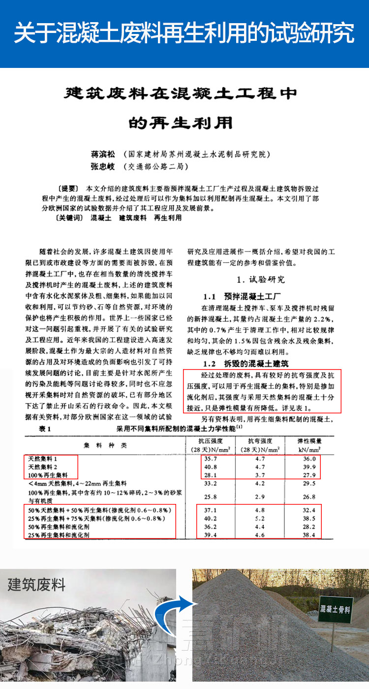 jzljwuliao (10).jpg