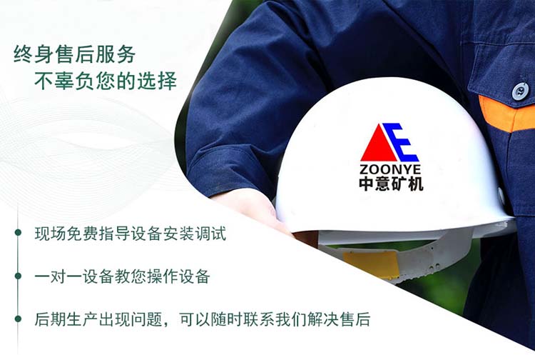 固废垃圾处理工艺流程公司介绍