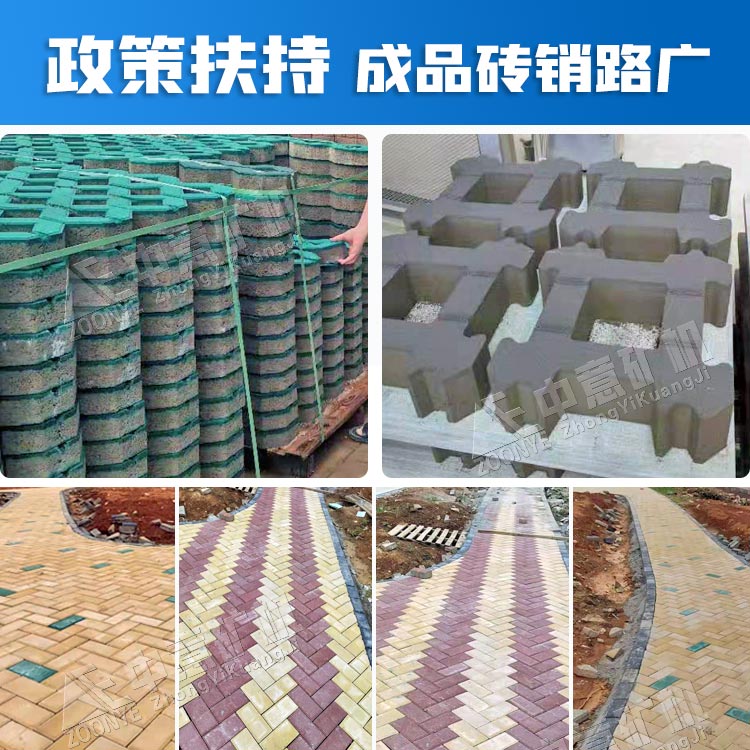 建筑垃圾处理全套设备应用场景
