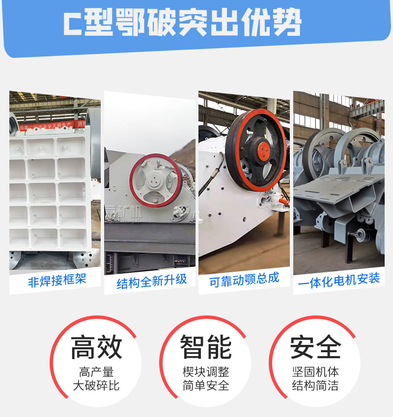 废弃管材处理设备