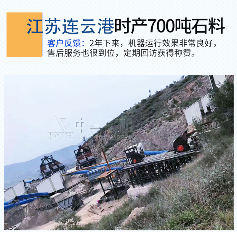 粉碎石子设备价格