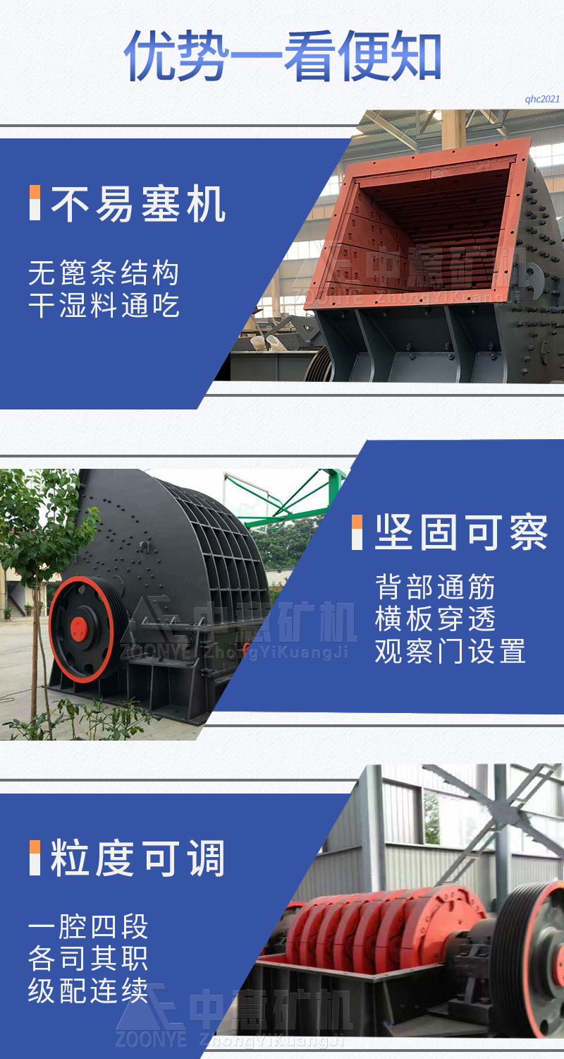工业大型废物处理设备
