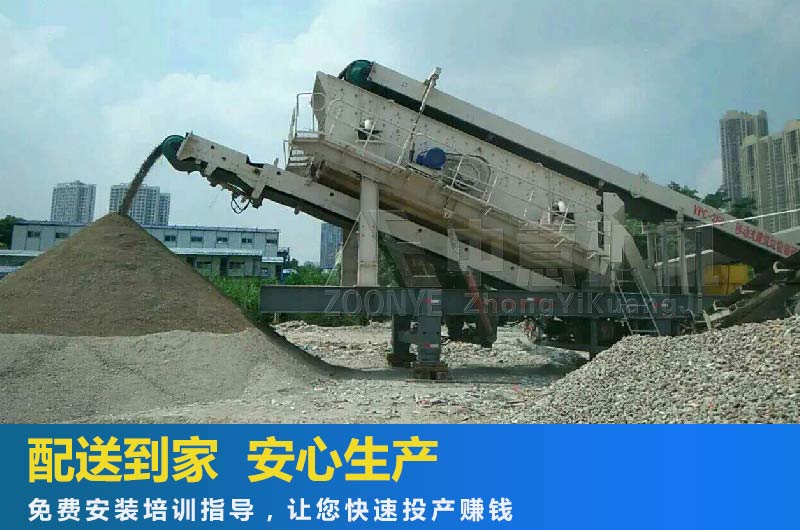 处置设备
