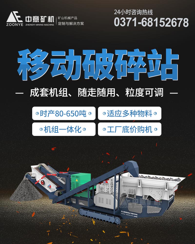 处理设备