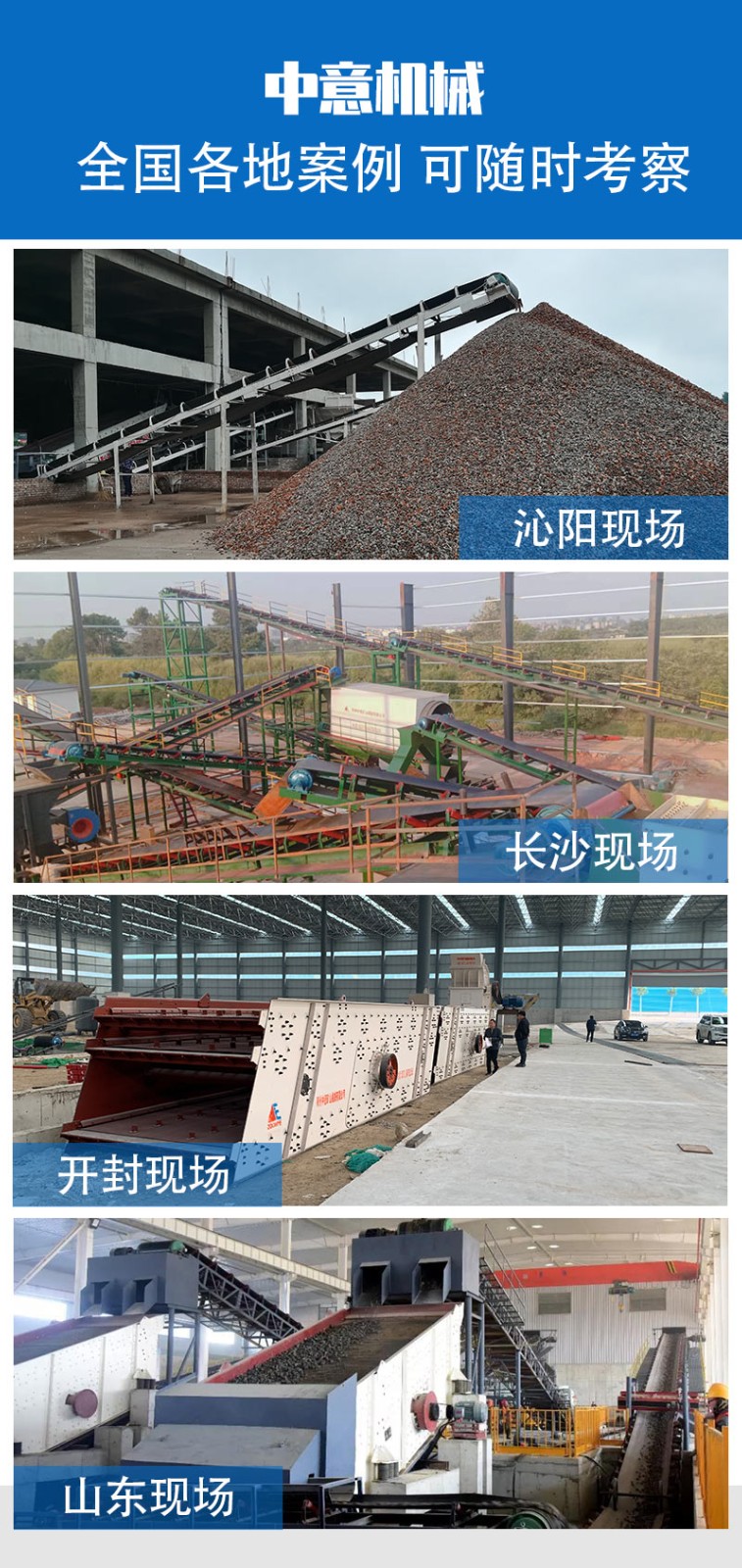 大件废弃物分离回收设备价格