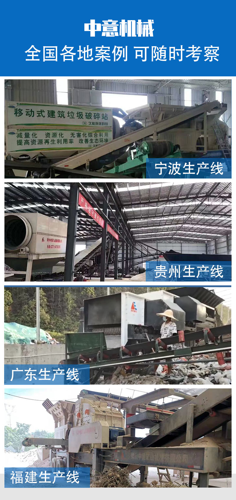 破旧沙发分拣处理设备价格