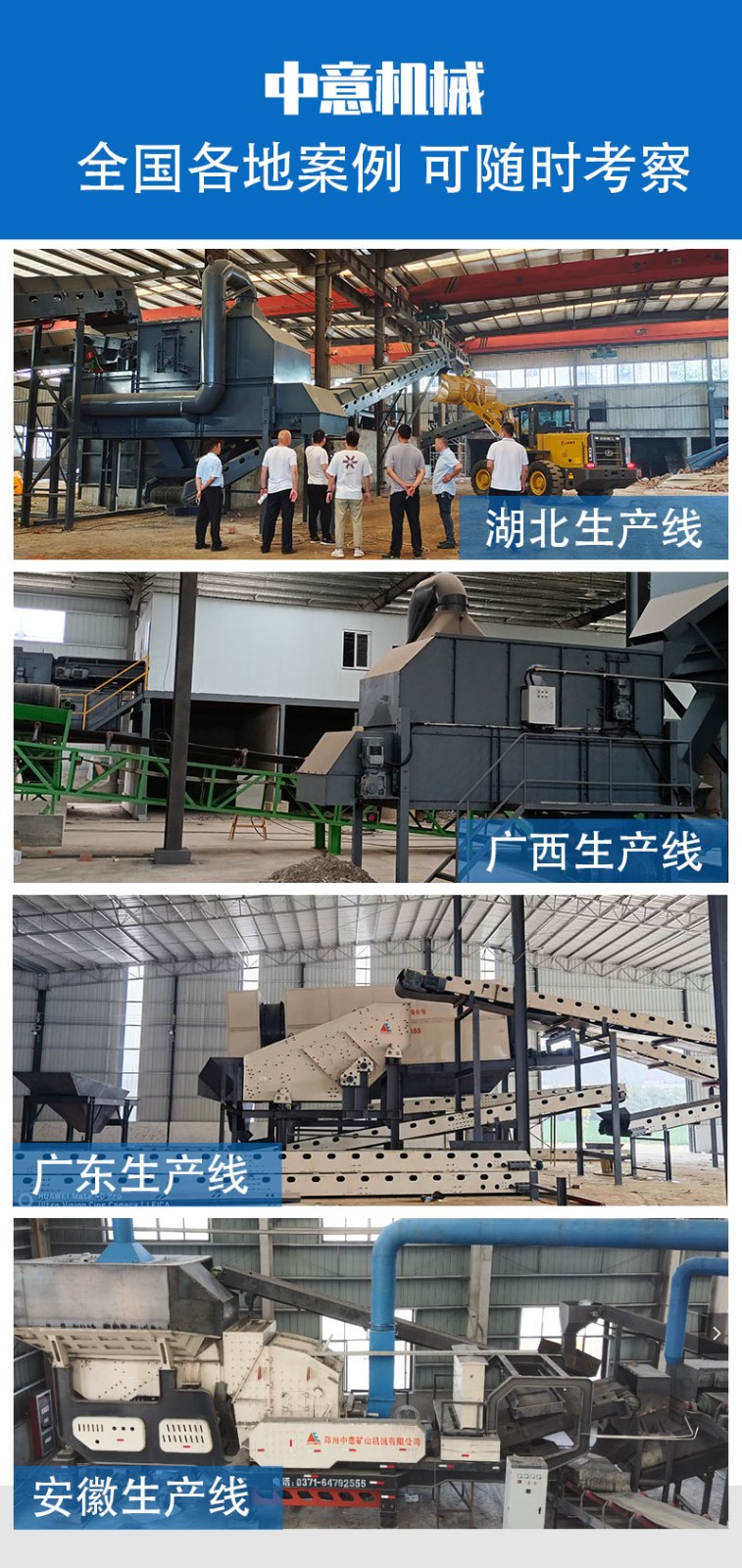 废旧沙发筛分设备价格