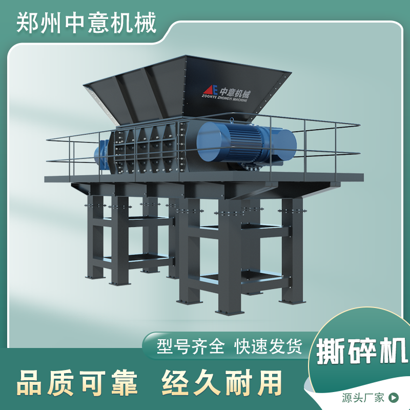 大型废弃物骨料再生设备撕碎机实地工厂图片