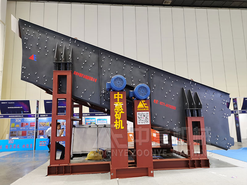 大型废弃物金属分选机振动筛实地工厂图片
